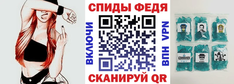 АМФ VHQ  ОМГ ОМГ маркетплейс  Нариманов 