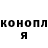 МЕТАДОН белоснежный LevanNik