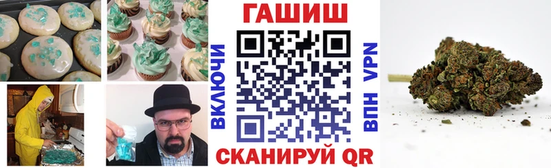 Еда ТГК марихуана Нариманов