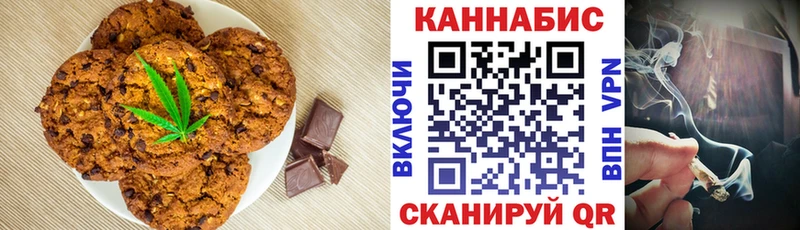 KRAKEN сайт Нариманов Печенье с ТГК конопля