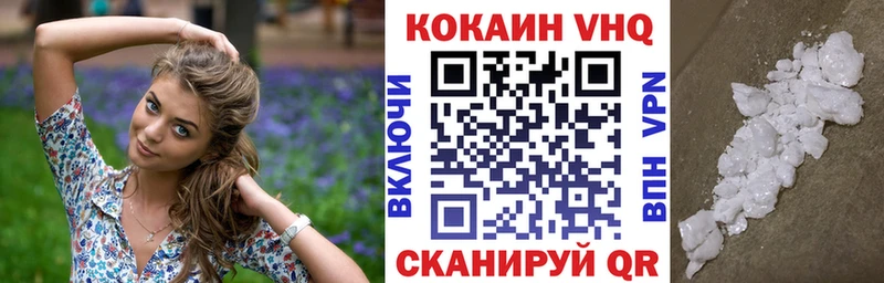 КОКАИН 99%  Нариманов 