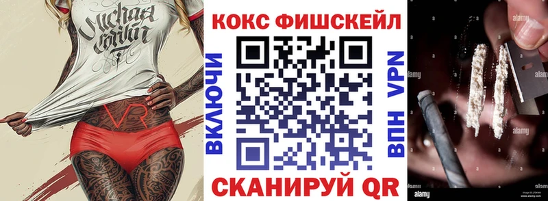 Cocaine Эквадор Нариманов