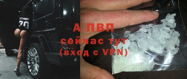 бутират Абдулино