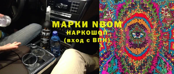 мефедрон Абинск