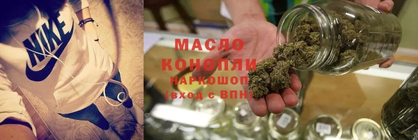герыч Сафоново