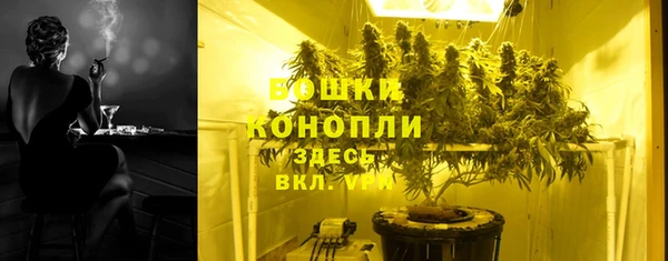 мефедрон Абинск