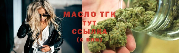 герыч Сафоново