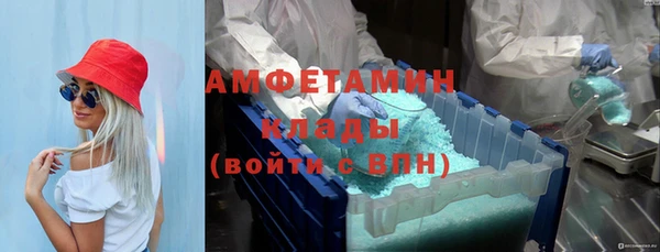 герыч Сафоново