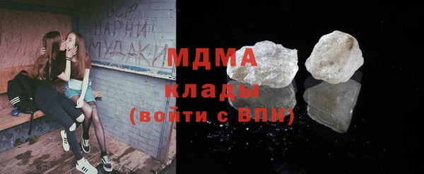 герыч Сафоново