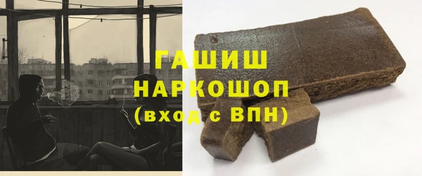 бутират Абдулино