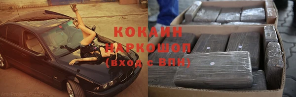 стафф Абаза