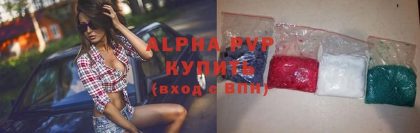 бутират Абдулино