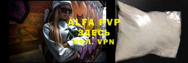 бутират Абдулино