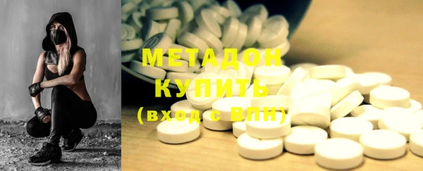 бутират Абдулино