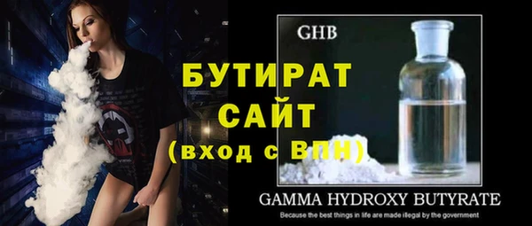 стафф Абаза