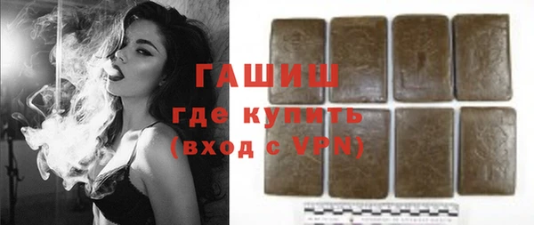 мефедрон Абинск