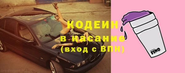мефедрон Абинск