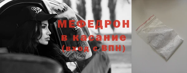 стафф Абаза