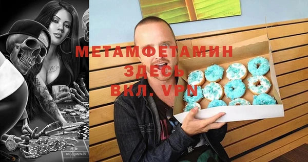 мефедрон Абинск