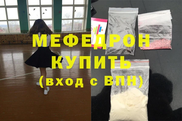 стафф Абаза
