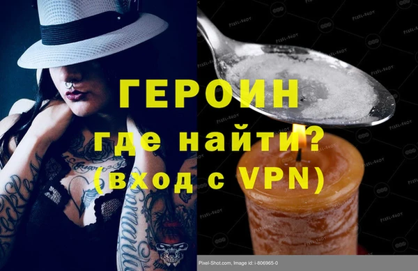 герыч Сафоново