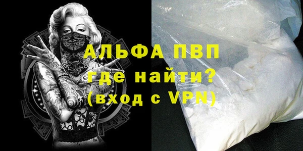 бутират Абдулино