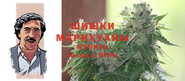 бутират Абдулино