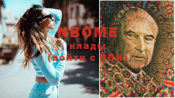 бутират Абдулино