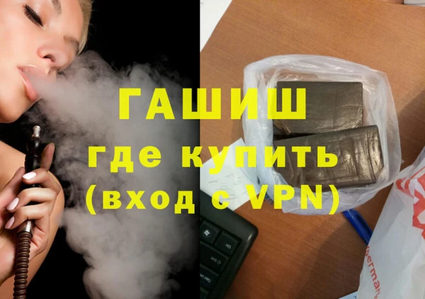 стафф Абаза