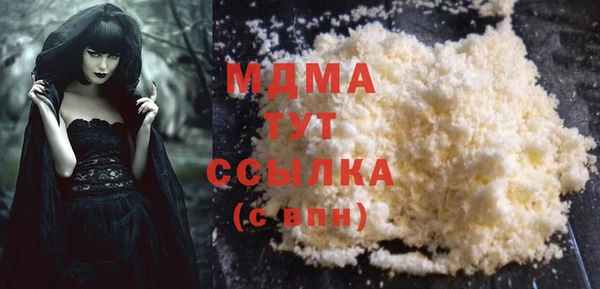герыч Сафоново