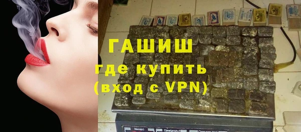 мефедрон Абинск