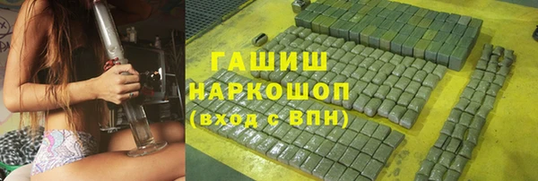 мефедрон Абинск