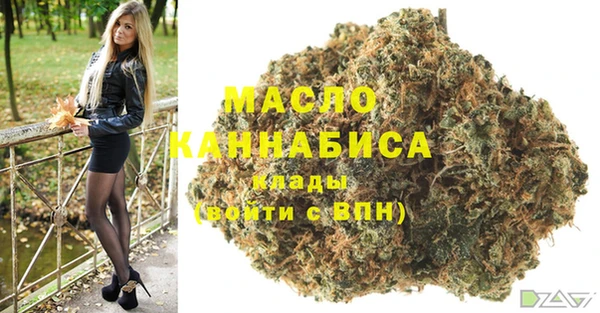 мефедрон Абинск