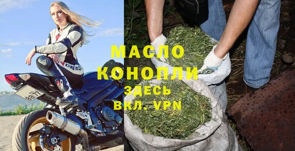 мефедрон Абинск