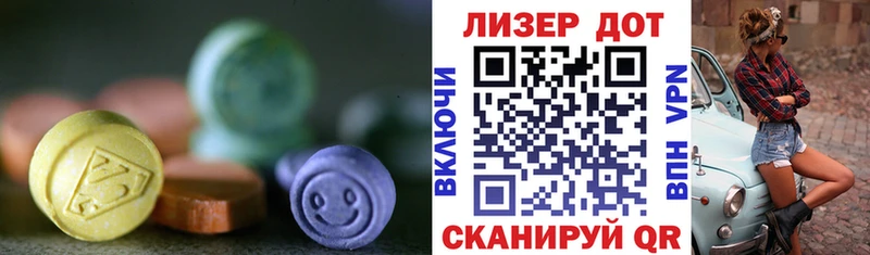 ЛСД экстази ecstasy  Нариманов 