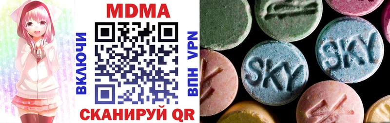 купить сайты кракен ONION МДМА кристаллы Нариманов