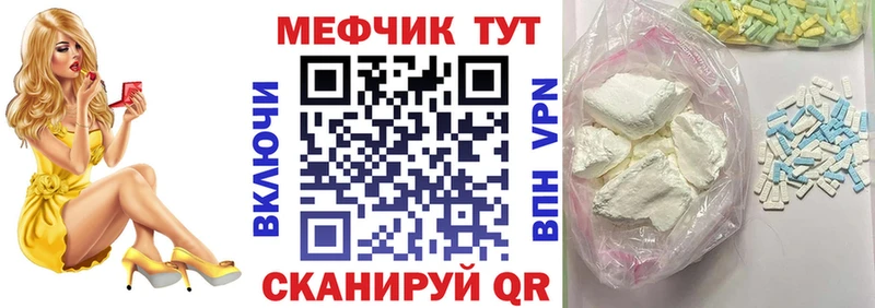 Мефедрон VHQ Нариманов