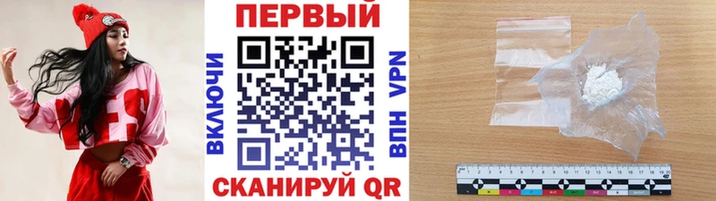 Метамфетамин Methamphetamine  Нариманов 