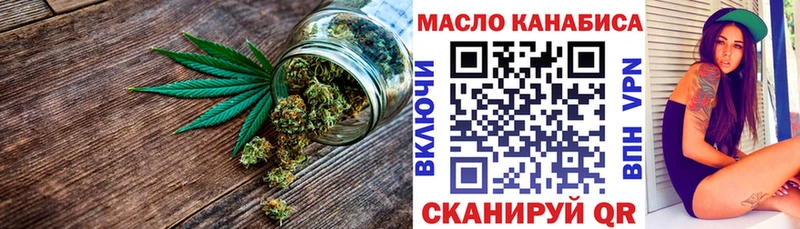 ТГК вейп  Нариманов 